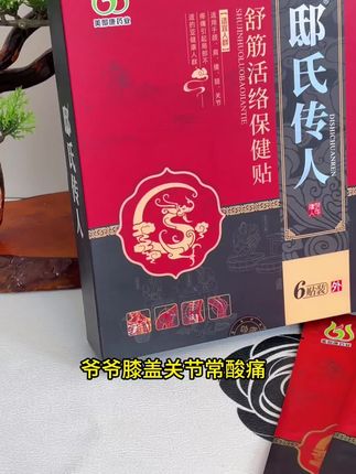 #每日分享 #健康生活 #家庭必备 #好东西一起分享 #好物推荐分享
