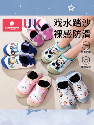 带孩子去海边这种沙滩鞋要提前安排上,全方位包裹还不容易进沙子,穿着舒服还不闷脚!#沙滩鞋 #宝宝玩水 #宝妈推荐 #夏季童鞋
