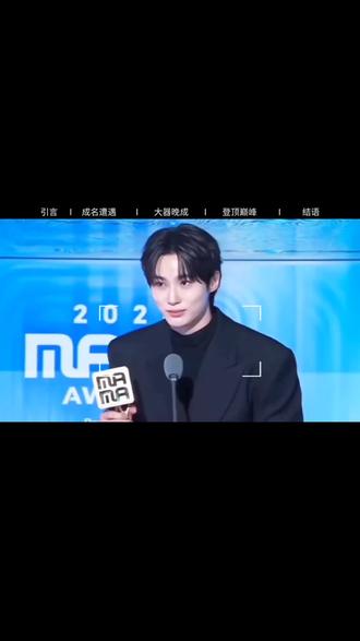 边佑锡:隐忍蛰伏14年,从无名配角登顶亚洲顶流的逆袭史诗 #边佑锡 #韩剧 #创作者扶持计划