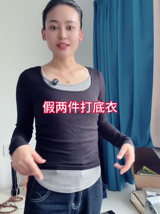 假两件打底衣#上衣穿搭 #打底衫 #显瘦遮肉 @抖音创作小助手