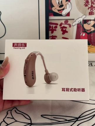给耳背的老爸安排上声得乐耳背式助听器。#声得乐助听器 #快给父母安排上#送给父母的中秋节礼物。