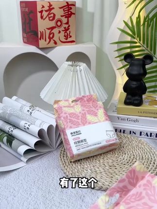 我才知道安睡裤竟然有这么大的作用!以前用卫生巾的时候总是担心会侧漏,有了它就再也不用担心了。而且它还是全密封包装的一类医疗器械产品,不仅轻薄透气,还特别柔软亲肤,女生生理期那几天晚上睡觉终于能放心了!赶紧点击下方链接购买吧!让你的生理期更加安心舒适!#安睡裤 #安睡裤型夜用姨妈巾 #卫生巾 #女士必备 #生活必备