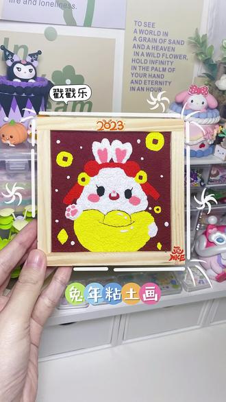 灯笼手工制作小学元宵节 ogMBeOHAjRZPeCdiACEBc2He4BA77Rc1jA0hUh~tplv-dy-resize-origshort-autoq-75:330.jpeg?x-expires=1994140800&x-signature=OjT8S2OdytUCnNYfERAm%2B240xMQ%3D&from=3213915784&s=PackSourceEnum_AWEME_DETAIL&se=false&sc=cover&biz_tag=pcweb_cover&l=021678782049644fdbddc0200060014d541b616600000f75e1c89