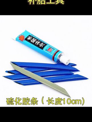 #补胎 #补胎工具 #补胎小妙招 #轮胎扎了怎么办 在荒郊野外遇见扎钉子了,这样补胎