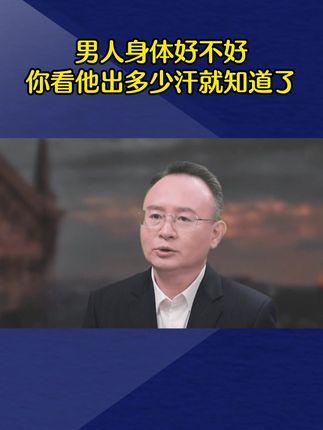 如果你也有这样的情况,可以试试这个方法!#科普#涨知识#知识分享