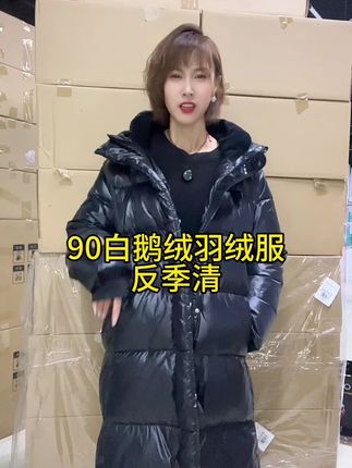 #反季特卖 #百搭显瘦 #专柜品质 #冬季穿搭