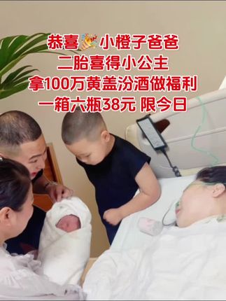 #每日分享 #超便宜超划算
