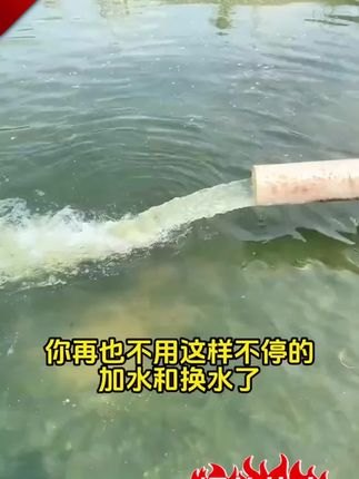 #立秋 后就用#鱼耀#em菌#稳定水质 #鱼虾蟹养殖 都可以用