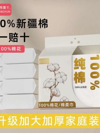 【100%棉花】洗脸巾加厚悬挂婴儿洁面全纯棉柔巾一次性正品擦脸套装#洁面巾 #洗脸巾推荐 #绵柔亲肤 @DOU+小助手