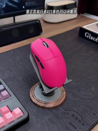 支持三模连接,6档DPI调节,这个价格还是用的PAW3311传感器,游戏党闭眼冲就对了#前行者X23 #游戏鼠标 #学生党 #fps #三模鼠标