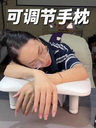 美甲师的颈椎终于有救了#手枕 #美甲手枕 #美甲#好物推荐🔥