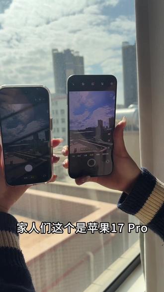 IQOO15ultra和苹果17pro拍照对比 #IQOO15ultra #我的新年返乡数码好物 #钢化膜 #IQOO