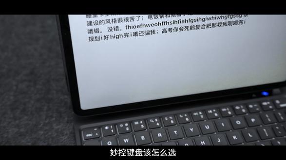 花小钱办大事!iPad平替妙控键盘值不值得买?真实体验来了 #iPad键盘 #平替妙控键盘 #iPad #妙控键盘 #平板电脑