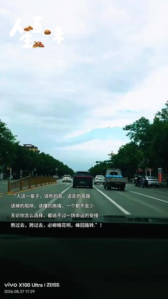 什么样的人不值得原谅,就是他自己制造问题,然后又在自己制造的问题中,扮演受害者,而且他很清楚,他做这件事可能会让你很难过,但他还是坚持的去做,就冲着这份愚蠢的恶意,他就不值得被原谅#情感文案 #人性的善与恶
