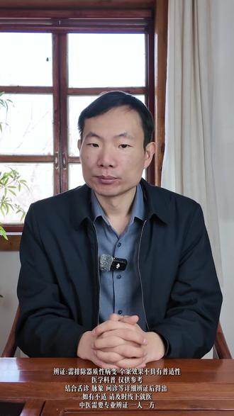 不起眼的头发,剪完别乱丢,一煅一烧,变废为“宝” #炮制 #中药炮制 #非遗