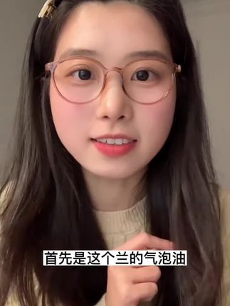 #LAN#兰时光兰花精华油 修护抗皱保湿提亮面部精油护肤油以油养肤#精华油#护肤分享 #自用好物分享