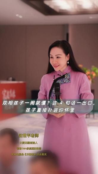 双相孩子一闹就僵?这 4 句话一出口,孩子直接扑进你怀里 #双相 #双相情感障碍 #抑郁 #青少年心理 #家庭教育