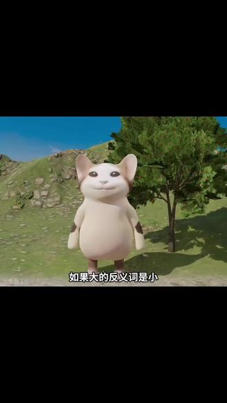 鸡的反义词是什么?#二次元#儿童小故事