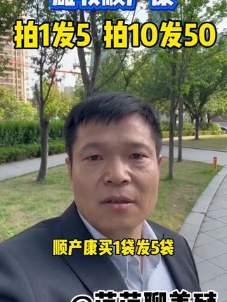 #养猪人 #养猪技术 #母猪养殖技术
