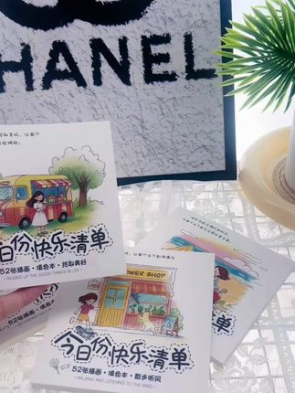 #今日份快乐清单  孩子们的快乐🎉 一下午都在涂 不看电视了 #手工制作绘本 #手工diy