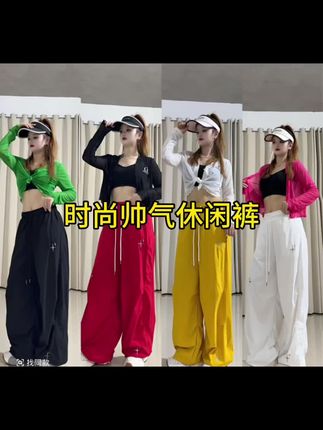 #上热门 星星刺绣设计感休闲跳舞阔腿裤宽松欧百搭潮流显瘦抽绳潮牌薄款#质量杠杠滴 #舒适百搭 @DOU+小助手