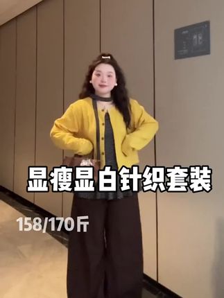 大码氛围感条纹吊带花边显瘦上衣外搭弯刀裤699696##大码#氛围感 #显瘦穿搭 #上衣#时尚