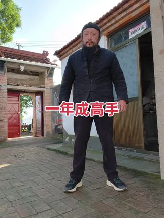 什么高手?强身健体高手#传统武术 #中华传统武术 #一起来锻炼