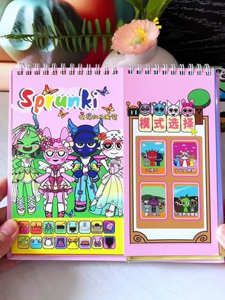 #节奏盒子换装贴纸 #脑洞大开 #真好看 #节奏盒子的正确玩法 #换装变身