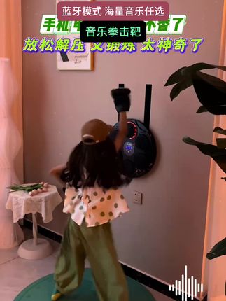 爸爸送给女儿的暑假礼物,远离手机电视就这么安排#暑假 #少儿拳击 #音乐拳击靶 #居家锻炼 #宝妈分享