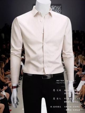 宝子们👀男士必备的保罗200支纯棉免烫衬衫来啦! 200支纯棉面料,柔软亲肤超透气💕免烫工艺太绝了,轻松告别熨烫烦恼。条纹设计经典又高级,商务休闲都能hold住,尽显男士优雅气质。 男生们冲,轻松成为人群焦点~ #保罗纯棉衬衫 #200支纯棉 #免烫衬衫 #商务休闲
