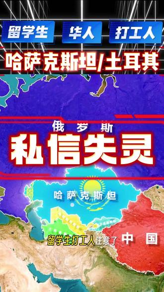 私信用不了?无法续火花?联系不到好友?一站式解决方法来了!#海外 #留学生 #私信 #续火花