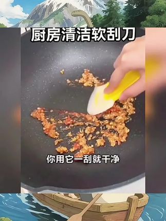 3个(包邮)硅胶刮刀锅底清洁耐高温平底锅刮板洗锅碗碟不粘锅刮片。#硅胶刮刀 #锅底清洁刀 #粘锅刮片 #清洁神器