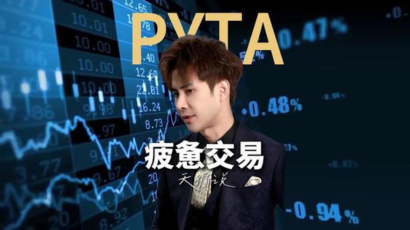 你每天盯盘一直到深夜你痛苦吗...#做市商逻辑 #纳斯达克 #美股 #外汇 #交易员