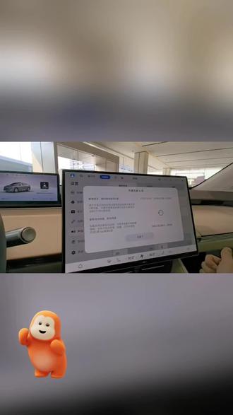 还有哪些好玩的可以评论区分享哟#智界R7 #智界R7好玩吗 #车载娱乐 #汽车冷知识 #金融小知识