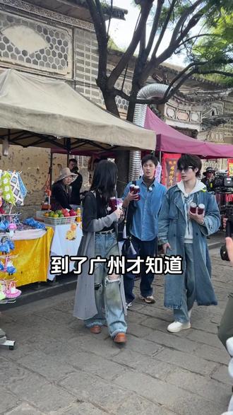 来到广州才知道 #广州 #广州同城 #同城好店推荐 #广州旅游攻略 #广州dou知道