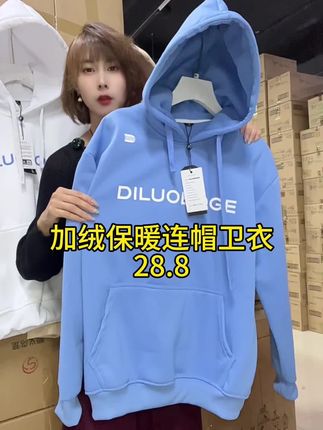 #只做高品质 #谁穿谁好看系列 #卫衣穿搭