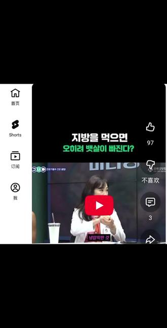 지방을 먹으면 오히려 뱃살이 빠져? 올리브오일 공복용은 무조 산도0.1 폴리페놀500이상
❌ 산도0.2~0.8사이, 포리페놀400이하는 공복에 드시면 역효과 볼수입습니다!
❌레몬즙이랑 혼합한것도 추천드리지 않습니다!
⚠️무조껀 풀향이 나야함 (생기름냄새 안돼요!) !
👉무조껀 원장수입
심혈관건강, 뇌건강,치매예방,항산화,항염쯩, 소화 촉진, 피부•모발 개선까지!
보호막을 씌워주는 역할을해요
엑스트라 버진도 등급이 있습니다.
진짜 효과를 보려면, 반드시 품질과 영양성분을 따져야 합니다.
#橄榄油#特级初榨橄榄油#生饮橄榄油#西班牙橄榄油#矿物盐