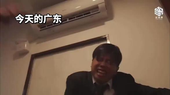 广东到底怎么了#广东天气有多离谱 #广东热到爆