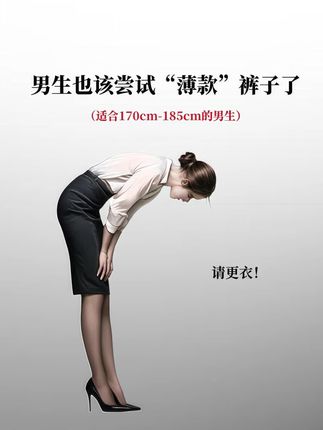 男生想摆脱油腻感?这条痞帅工装裤直接封神。摒弃紧身牛子裤的闷热束缚,甩开束脚运动裤的拖沓感,它用的速干面料,给双腿装了「隐形空调」,出汗不粘腻,暴走一天也清爽。微垮版型自带慵懒痞气,裤脚抽绳可松可紧,配简衬衫是街头潮人,搭白T是清爽学长。侧缝立体剪裁藏肉显瘦,胯宽腿粗都能遮,深兜设计装得下手机烟盒,插兜走路自带拽感。夏天穿对一条裤,清爽帅气全拿捏,谁穿谁爱上!#夏季穿搭 #男士穿搭分享 #男生百搭裤子推荐 #速干工装裤 #一周穿搭潮裤
