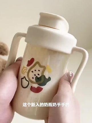 真的太推荐这个奶瓶了,直饮口设计宝宝喝水喝奶都很方便,好看还不贵#小土豆直饮吸管杯 #吸管杯 #直饮杯 #宝宝水杯 #是柚柚宝吖 @DOU+小助手 @流量扶持