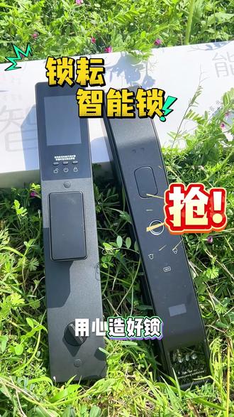 #产业带源头好货 #智能门锁 #指纹锁 #智能家居