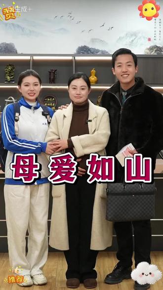 母爱如山#短剧推荐#抖音短剧#一起追剧#抖音短剧新番计划#百亿剧好看计划