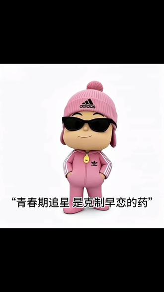 情人节快乐😍#宋雨琦