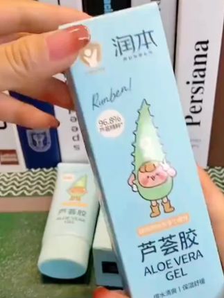 宝宝皮肤娇嫩,晒后用上#芦荟胶 舒缓,清凉又补水,成分简单 大人孩子都能用~#母婴好物 #润本 #宝宝护理
