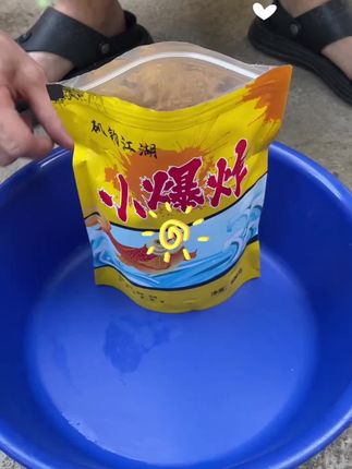 #憋笑大挑战 还在用玉米泥鳅钓大板鲫吗?这下河里的鲫鱼要倒大霉了!就是这个果味香小爆炸饵料,专为河里钓大板鲫设计,打开就能闻到一股浓郁的酒香,甜薯玉米秘制味道搭配浓烈的酒香,对大板鲫有奇效。关键它开饵简单,一杯饵料一杯水,搅拌均匀后就可以用了,新手也能轻松上手。