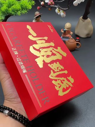 #男士必备 #送老公的礼物 #烟嘴 #过滤烟嘴 #焦油过滤器