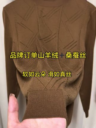#品质男装 #性价比超高 #源头直供 #百搭显瘦 #精选优质面料柔软舒适亲肤透气
