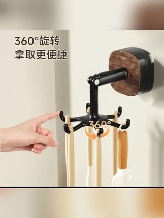 【半岛良品】2025新款厨房旋转挂钩无痕免打孔吸盘厨房收纳置物架#置物架#收纳架#旋转挂钩#好物分享#强烈推荐