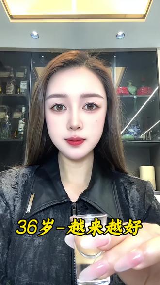 祝36岁属蛇的越来越好#属蛇 #十二生肖