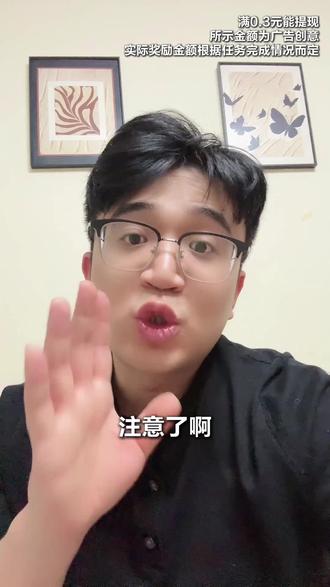 正版的汽水音乐不需要额外操作 #汽水音乐 #金币 #3106